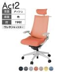 ITOKI オフィスチェア アクト2 クロスヘッドレスト 樹脂脚 T型肘 ウレタンキャスター 事務椅子 デスクチェア ハンガー付き 座:再生ポリエステル GN