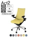 ITOKI オフィスチェア アクト2 アルミミラー脚 アジャスタブル肘 ナイロンキャスター 事務椅子 デスクチェア 座:再生ポリエステル ZT