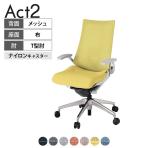 ITOKI オフィスチェア アクト2 アルミミラー脚 T型肘 ランバーサポート ナイロンキャスター 事務椅子 デスクチェア 座:再生ポリエステル ZN