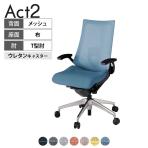 ITOKI オフィスチェア アクト2 アルミミラー脚 T型肘 ランバーサポート ウレタンキャスター 事務椅子 デスクチェア 座:再生ポリエステル ZT