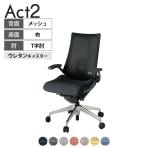 ITOKI オフィスチェア アクト2 アルミミラー脚 T型肘 ランバーサポート ウレタンキャスター 事務椅子 デスクチェア 座:再生ポリエステル ZD
