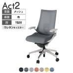 ITOKI オフィスチェア アクト2 アルミミラー脚 T型肘 ランバーサポート ウレタンキャスター 事務椅子 デスクチェア 座:再生ポリエステル ZN