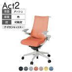 ITOKI オフィスチェア アクト2 樹脂脚 アジャスタブル肘 ランバーサポート ナイロンキャスター 事務椅子 ハンガー付き 座:再生ポリエステル GN