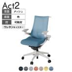 ITOKI オフィスチェア アクト2 樹脂脚 アジャスタブル肘 ランバーサポート ウレタンキャスター 事務椅子 ハンガー付き 座:再生ポリエステル GN