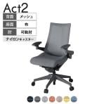 ITOKI オフィスチェア アクト2 樹脂脚 アジャスタブル肘 ナイロンキャスター 事務椅子 デスクチェア 座:再生ポリエステル W2