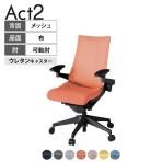 ITOKI オフィスチェア アクト2 樹脂脚 アジャスタブル肘 ウレタンキャスター 事務椅子 デスクチェア 座:再生ポリエステル T1