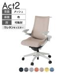 ITOKI オフィスチェア アクト2 樹脂脚 アジャスタブル肘 ウレタンキャスター 事務椅子 デスクチェア ハンガー付き 座:再生ポリエステル GN