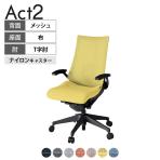 ITOKI オフィスチェア アクト2 樹脂脚 T型肘 ランバーサポート ナイロンキャスター 事務椅子 デスクチェア 座:再生ポリエステル T1