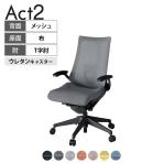 ITOKI オフィスチェア アクト2 樹脂脚 T型肘 ランバーサポート ウレタンキャスター 事務椅子 デスクチェア 座:再生ポリエステル T1