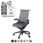 ITOKI オフィスチェア アクト2 樹脂脚 T型肘 ランバーサポート ウレタンキャスター 事務椅子 デスクチェア ハンガー付き 座:再生ポリエステル W2