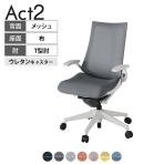 ITOKI オフィスチェア アクト2 樹脂脚 T型肘 ウレタンキャスター 事務椅子 デスクチェア 座:再生ポリエステル GN