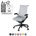ITOKI オフィスチェア アクト2 樹脂脚 T型肘 ナイロンキャスター 事務椅子 デスクチェア ハンガー付き 座:再生ポリエステル T1