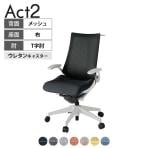 ITOKI オフィスチェア アクト2 樹脂脚 T型肘 ウレタンキャスター 事務椅子 デスクチェア ハンガー付き 座:再生ポリエステル GN