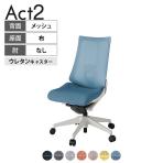 ITOKI オフィスチェア アクト2 樹脂脚 肘なし ランバーサポート ウレタンキャスター 事務椅子 デスクチェア 座:再生ポリエステル GN