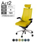 ITOKI オフィスチェア アクト2 クロス ヘッドレスト アルミミラー脚 T型肘 ランバーサポート ナイロンキャスター 事務椅子 背:抗ウイルスメッシュ ZT