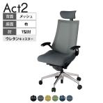 ITOKI オフィスチェア アクト2 クロス ヘッドレスト アルミミラー脚 T型肘 ウレタンキャスター 事務椅子 デスクチェア 背:抗ウイルスメッシュ ZT