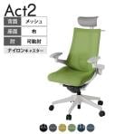 ITOKI オフィスチェア アクト2 PVC ヘッドレスト 樹脂脚 アジャスタブル肘 ランバーサポート ナイロンキャスター ハンガー付き 背:抗ウイルスメッシュ GN