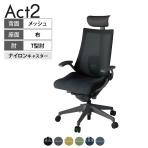 ITOKI オフィスチェア アクト2 PVC ヘッドレスト 樹脂脚 T型肘 ランバーサポート ナイロンキャスター 事務椅子 デスクチェア 背:抗ウイルスメッシュ W2