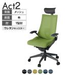 ITOKI オフィスチェア アクト2 PVC ヘッドレスト 樹脂脚 T型肘 ランバーサポート ウレタンキャスター 事務椅子 デスクチェア 背:抗ウイルスメッシュ W2