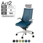 ITOKI オフィスチェア アクト2 PVC ヘッドレスト 樹脂脚 T型肘 ランバーサポート ウレタンキャスター 事務椅子 ハンガー付き 背:抗ウイルスメッシュ GN