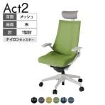 ITOKI オフィスチェア アクト2 PVC ヘッドレスト 樹脂脚 T型肘 ナイロンキャスター 事務椅子 デスクチェア 背:抗ウイルスメッシュ GN