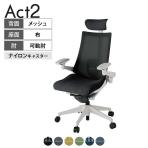 ITOKI オフィスチェア アクト2 クロス ヘッドレスト 樹脂脚 アジャスタブル肘 ランバーサポート ナイロンキャスター 事務椅子 背:抗ウイルスメッシュ GN
