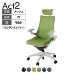 ITOKI オフィスチェア アクト2 クロス ヘッドレスト 樹脂脚 アジャスタブル肘 ランバーサポート ウレタンキャスター 事務椅子 背:抗ウイルスメッシュ GN