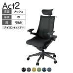 ITOKI オフィスチェア アクト2 クロス ヘッドレスト 樹脂脚 アジャスタブル肘 ランバーサポート ナイロンキャスター ハンガー付き 背:抗ウイルスメッシュ W2