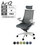 ITOKI オフィスチェア アクト2 クロス ヘッドレスト 樹脂脚 アジャスタブル肘 ランバーサポート ナイロンキャスター ハンガー付き 背:抗ウイルスメッシュ GN
