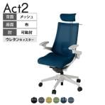 ITOKI オフィスチェア アクト2 クロス ヘッドレスト 樹脂脚 アジャスタブル肘 ランバーサポート ウレタンキャスター ハンガー付き 背:抗ウイルスメッシュ GN