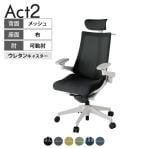 ITOKI オフィスチェア アクト2 クロス ヘッドレスト 樹脂脚 アジャスタブル肘 ウレタンキャスター 事務椅子 ハンガー付き 背:抗ウイルスメッシュ GN