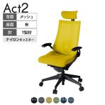 ITOKI オフィスチェア アクト2 クロス ヘッドレスト 樹脂脚 T型肘 ランバーサポート ナイロンキャスター 事務椅子 背:抗ウイルスメッシュ T1
