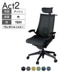 ITOKI オフィスチェア アクト2 クロス ヘッドレスト 樹脂脚 T型肘 ランバーサポート ウレタンキャスター 事務椅子 ハンガー付き 背:抗ウイルスメッシュ T1
