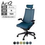 ITOKI オフィスチェア アクト2 クロス ヘッドレスト 樹脂脚 T型肘 ナイロンキャスター 事務椅子 デスクチェア 背:抗ウイルスメッシュ T1