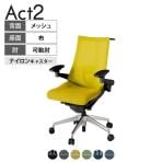 ITOKI オフィスチェア アクト2 アルミミラー脚 アジャスタブル肘 ランバーサポート ナイロンキャスター 事務椅子 ハンガー付き 背:抗ウイルスメッシュ ZT