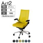 ITOKI オフィスチェア アクト2 アルミミラー脚 T型肘 ランバーサポート ウレタンキャスター 事務椅子 デスクチェア 背:抗ウイルスメッシュ ZT