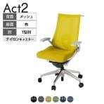 ITOKI オフィスチェア アクト2 アルミミラー脚 T型肘 ランバーサポート ナイロンキャスター 事務椅子 ハンガー付き 背:抗ウイルスメッシュ ZN