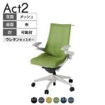 ITOKI オフィスチェア アクト2 樹脂脚 アジャスタブル肘 ランバーサポート ウレタンキャスター 事務椅子 ハンガー付き 背:抗ウイルスメッシュ GN