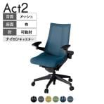 ITOKI オフィスチェア アクト2 樹脂脚 アジャスタブル肘 ナイロンキャスター 事務椅子 デスクチェア 背:抗ウイルスメッシュ T1