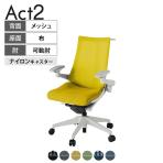 ITOKI オフィスチェア アクト2 樹脂脚 アジャスタブル肘 ナイロンキャスター 事務椅子 デスクチェア ハンガー付き 背:抗ウイルスメッシュ GN