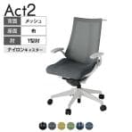 ITOKI オフィスチェア アクト2 樹脂脚 T型肘 ナイロンキャスター 事務椅子 デスクチェア ハンガー付き 背:抗ウイルスメッシュ GN