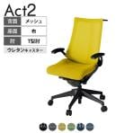 ITOKI オフィスチェア アクト2 樹脂脚 T型肘 ウレタンキャスター 事務椅子 デスクチェア ハンガー付きき 背:抗ウイルスメッシュ T1