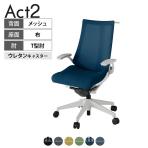 ITOKI オフィスチェア アクト2 樹脂脚 T型肘 ウレタンキャスター 事務椅子 デスクチェア ハンガー付きき 背:抗ウイルスメッシュ GN