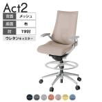 ITOKI オフィスチェア アクト2 ハイポジション アルミミラー脚 T型肘 ランバーサポート ウレタンキャスター 事務椅子 座:再生ポリエステル ZN