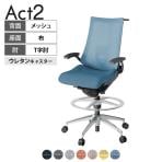 ITOKI オフィスチェア アクト2 ハイポジション アルミミラー脚 T型肘 ランバーサポート ウレタンキャスター ハンガー付き 座:再生ポリエステル ZD