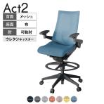 ITOKI オフィスチェア アクト2 ハイポジション 樹脂脚 アジャスタブル肘 ランバーサポート ウレタンキャスター 事務椅子 座:再生ポリエステル W2