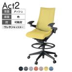 ITOKI オフィスチェア アクト2 ハイポジション 樹脂脚 アジャスタブル肘 ウレタンキャスター 事務椅子 デスクチェア 座:再生ポリエステル W2