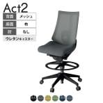 ITOKI オフィスチェア アクト2 ハイポジション 樹脂脚 肘なし ランバーサポート ウレタンキャスター 事務椅子 デスクチェア 背:抗ウイルスメッシュ T1