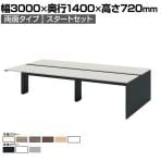 【本体】ITOKI(イトーキ) INTERLINK R インターリンクRパネル脚・両面タイプスタートセット フリーアドレスデスク 幅3000×奥行1400×高さ720mm CLR-304SES