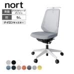 ITOKI(イトーキ) オフィスチェア 事務椅子 ノートチェア テクスチャードメッシュ ハイバック 樹脂脚 肘なし ランバーサポートあり ハンガーあり KJ-150JEH